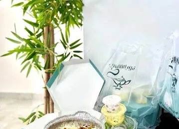 مطبخ تنور المصباح