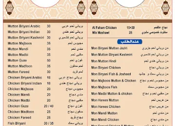 مطبخ و مطعم الحليو الشعبي