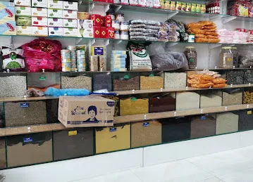 مطحنة جردان للمنتجات اليمنية