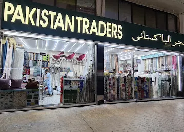 متجر الباكستاني للستائر - Pakistani Traders for curtains