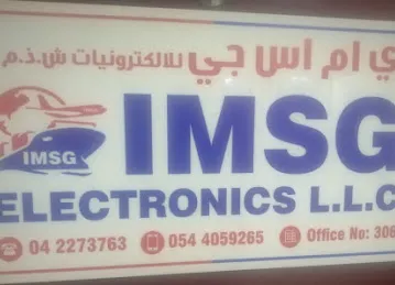 متجر إالتكروني