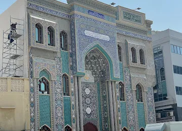 ماتم الحاج ناصر - الاوقاف الجعفرية