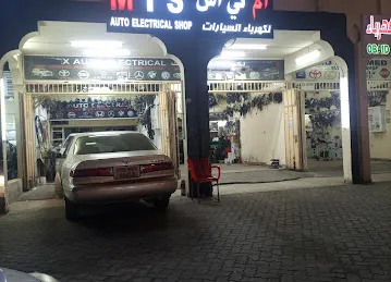 MTS AUTO ELECTRICAL SHOP