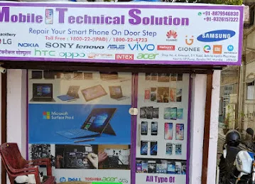 MTS.Mobile phone tech.solution