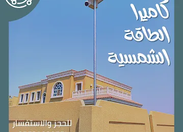 امتياز الإمارات