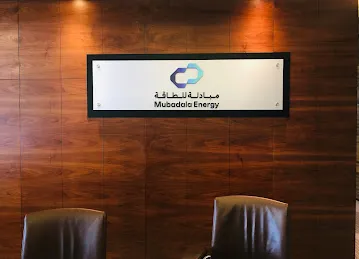 Mubadala Energy