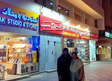 Mubarak Studio & Stores (since 1982 )