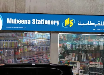 MUBEENA STATIONERY
