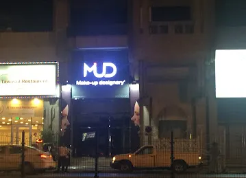 MUD STUDIO