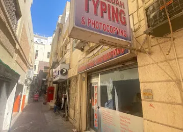 Mufeedah Typing & Photocopying