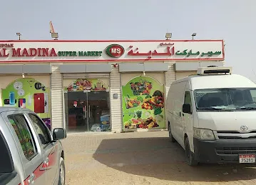 MUFTAH AL MADINA SUPERMARKET