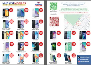 Mugavai mobiles sales and repair முகவை மொபைல்ஸ்