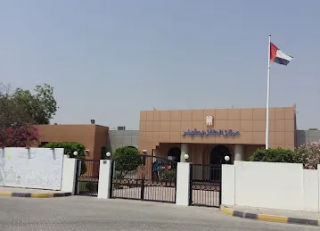 Mughaider Children Center
