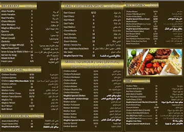 Mughlai Dastarkhwan Restaurant