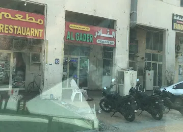 Muhammad Arif Bakery