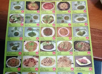 MUHAMMAD BELAL RESTURANT