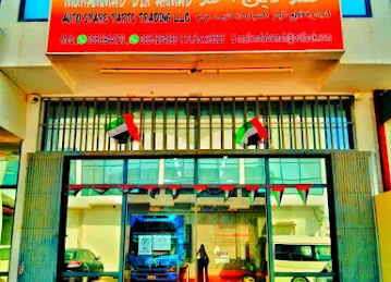 MUHAMMAD DIN AHMAD AUTO SPARE PARTS TRADING L.L.C BRANCH