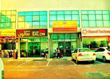 MUHAMMAD DIN AHMAD AUTO SPARE PARTS TRADING L.L.C BRANCH