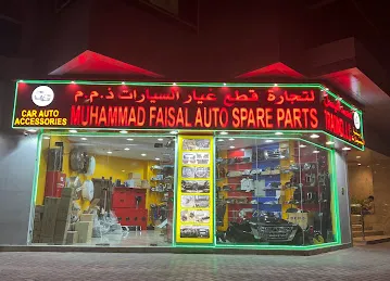 MUHAMMAD Faisal AUTO SPARE PARTS TRADING L.L.C
