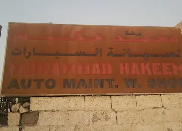 Muhammad Hakeem Auto Maint. W. Shop