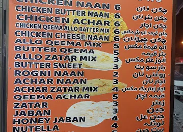 Muhammad Hanif Bakery