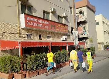 Muhammad Hassan Hazrat Restaurant