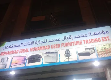 Muhammad iqbail Muhammad used furniture trading est.