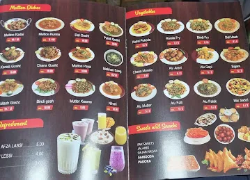 Muhammad Younas Restaurant