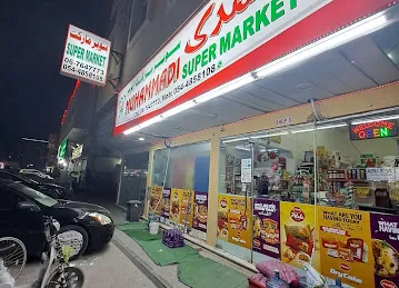 Muhammadi supermarket