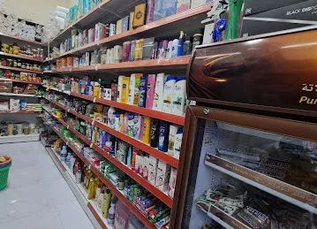 Muhammadi supermarket