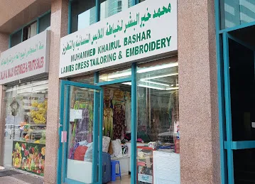 Muhammed Khairul Bashar Ladies Dress Tailoring & Embroidery