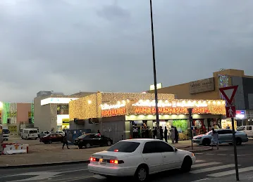 Muhib Almadina supermarket