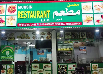 Muhsin Restaurant l.l.c