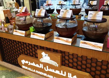 Mukalla Hadhrami Honey Trading