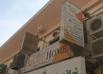 Mulara city home foodstuff trading L.L.C
