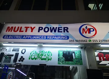 Multy Power Electric Appliances Repairing L.L.C | TV repair | Home appliances Repair