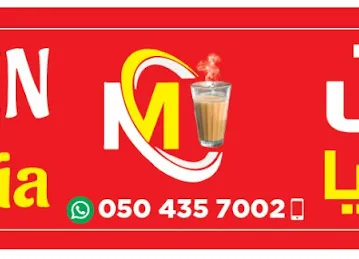 MUMKIN RESTAURANT, KARAMA, DUBAI.