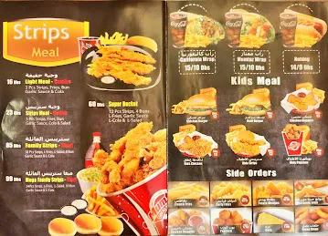 Mumtaz Chicken