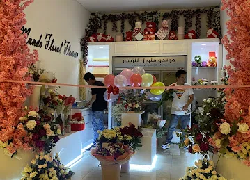 Mundo floral flowers Branch
