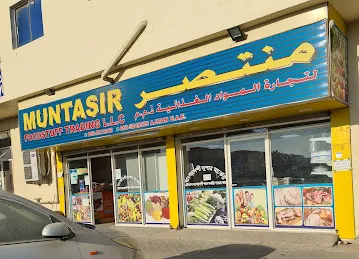 Muntasir Foodstuff Trading LLC