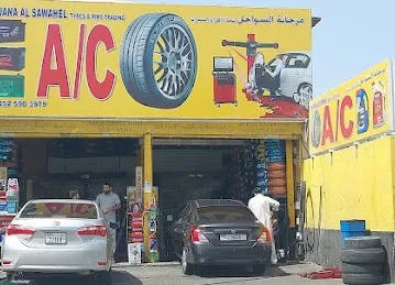 MURJANA AL SAWAHEL TYRES &RIMS TRADING&A/C&SERVICE OUTCALL FOR BATTRY AND TIRE PANCHER