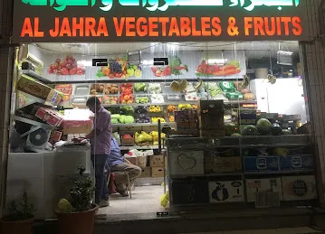 Muroor road