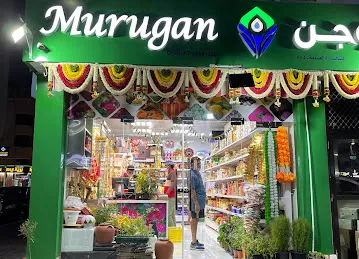 Murugan Flowers - Abu Dhabi - Electra Street