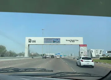 Musaffah Bridge DARB Toll Gate (Musaffah inbound)