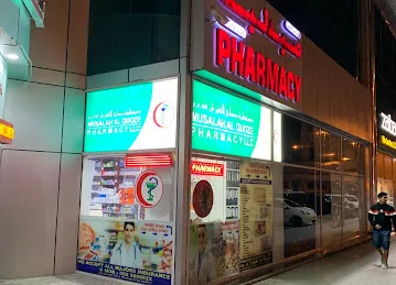 Musalah Al Quoze Pharmacy
