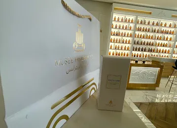 MUSEE FRAGRANCES ميوزي فراجرانس
