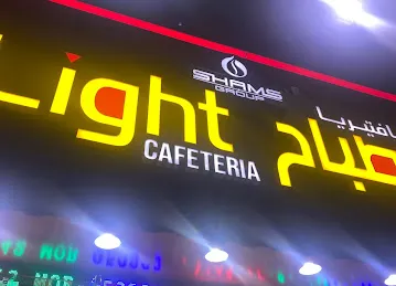 Mushrif Light Cafteria