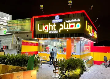 Mushrif Light Cafteria