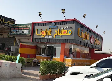 Mushrif Light Cafteria