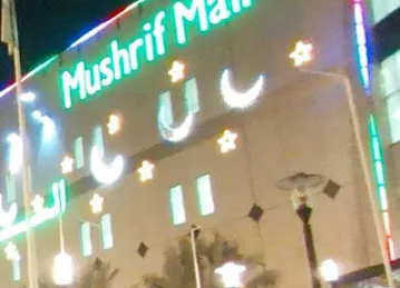 Mushrif Mall Underground Parking